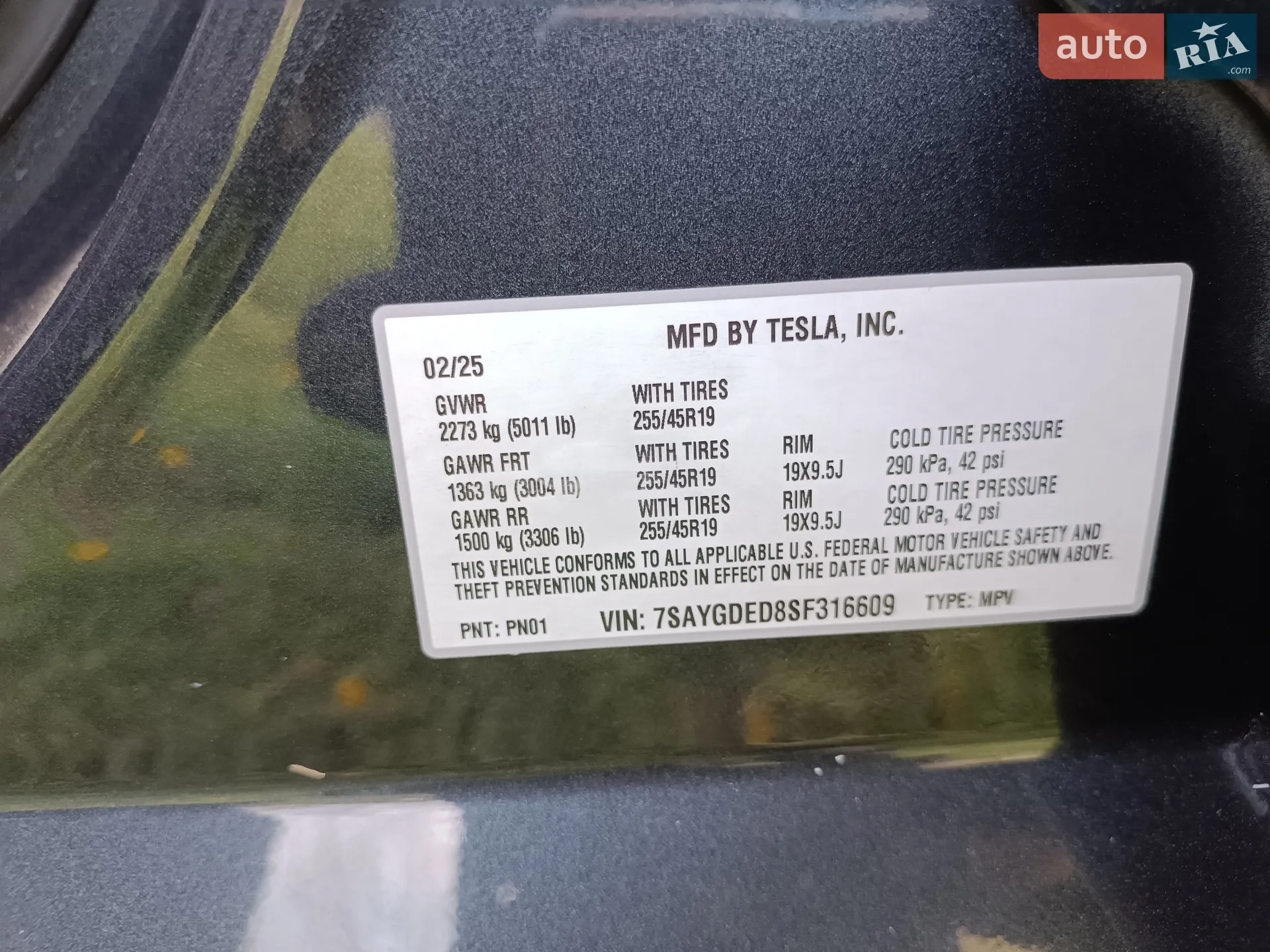 2025 Tesla Model Y - мініатюра 6