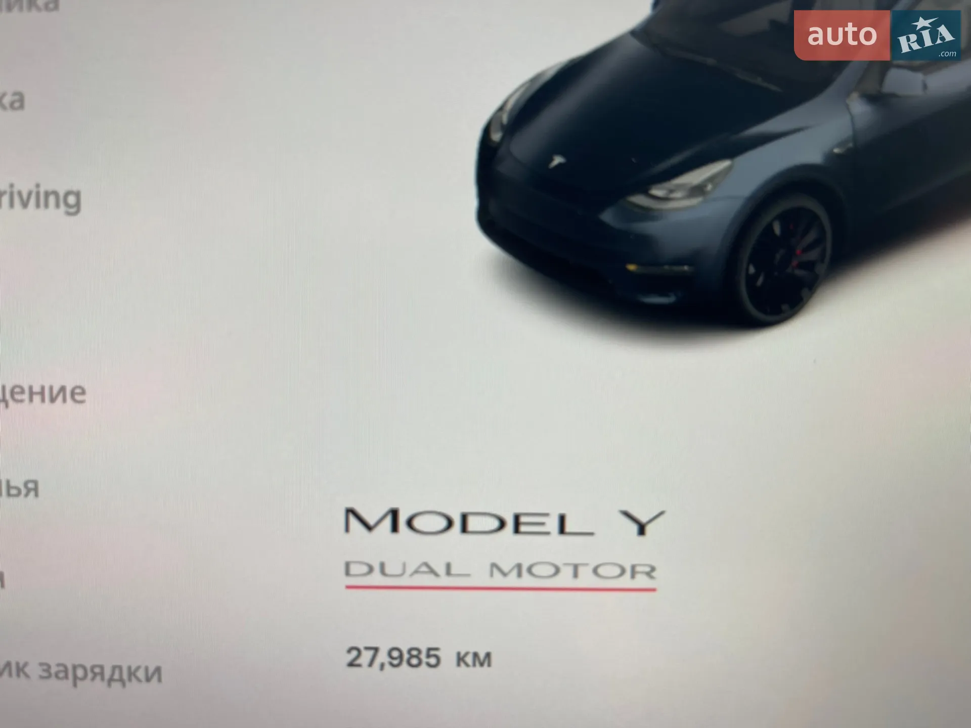 2024 Tesla Model Y - мініатюра 24