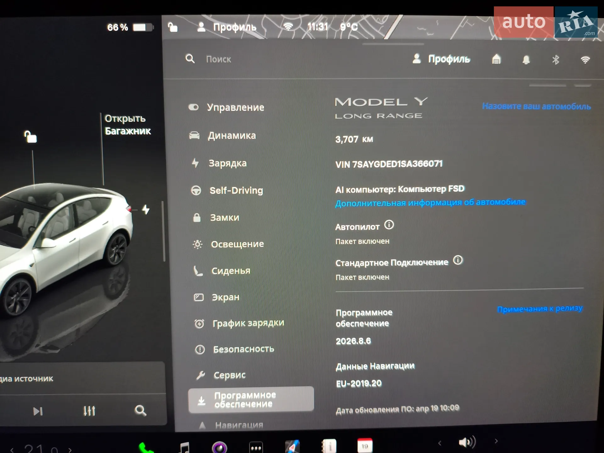2025 Tesla Model Y - мініатюра 11