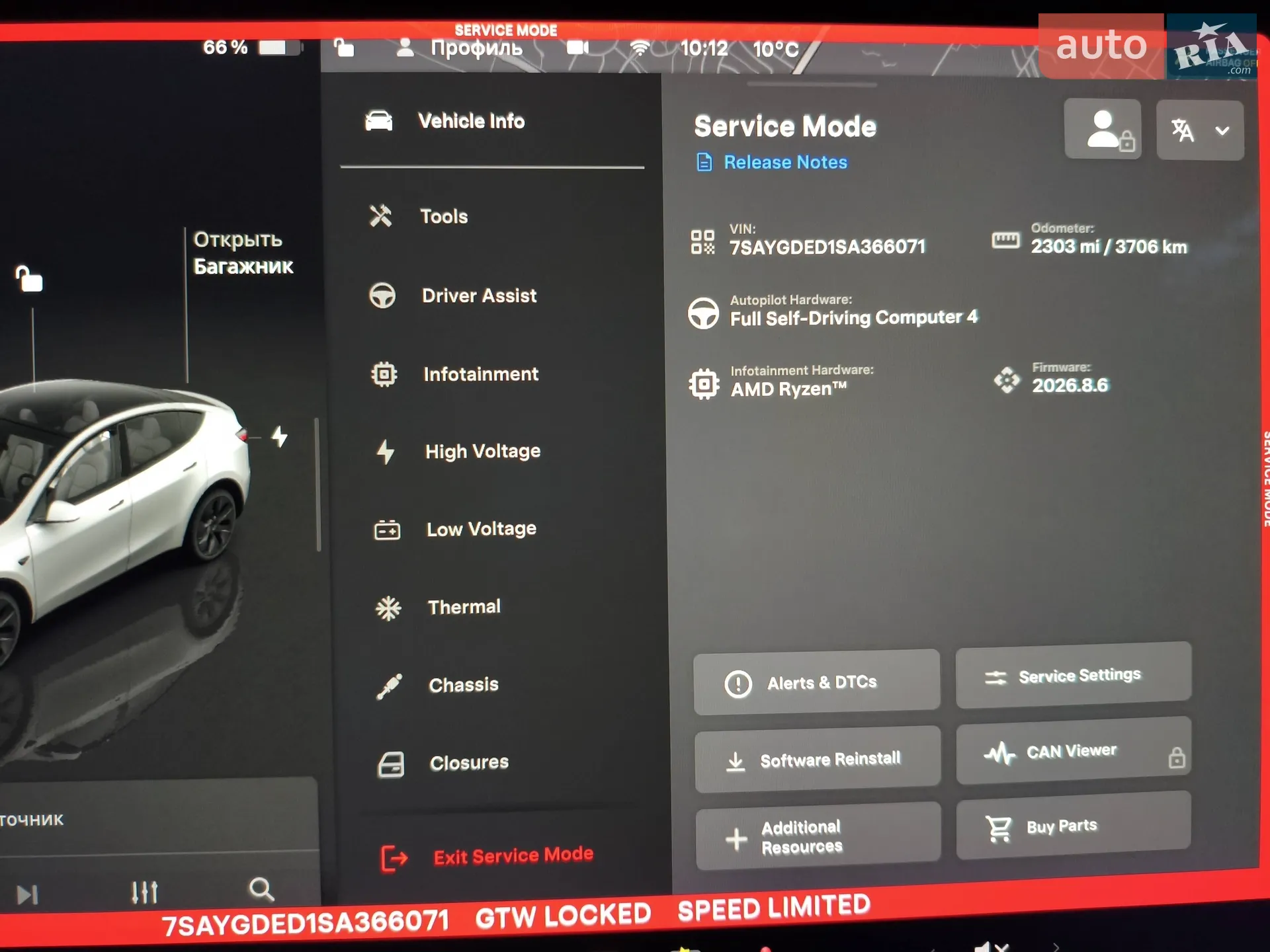 2025 Tesla Model Y - мініатюра 15