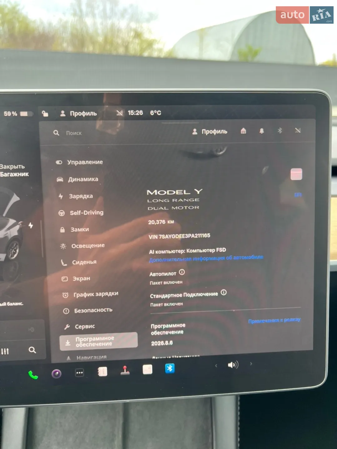 2023 Tesla Model Y - мініатюра 33