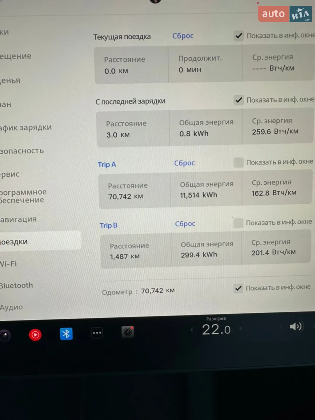 2023 Tesla Model Y - мініатюра 14