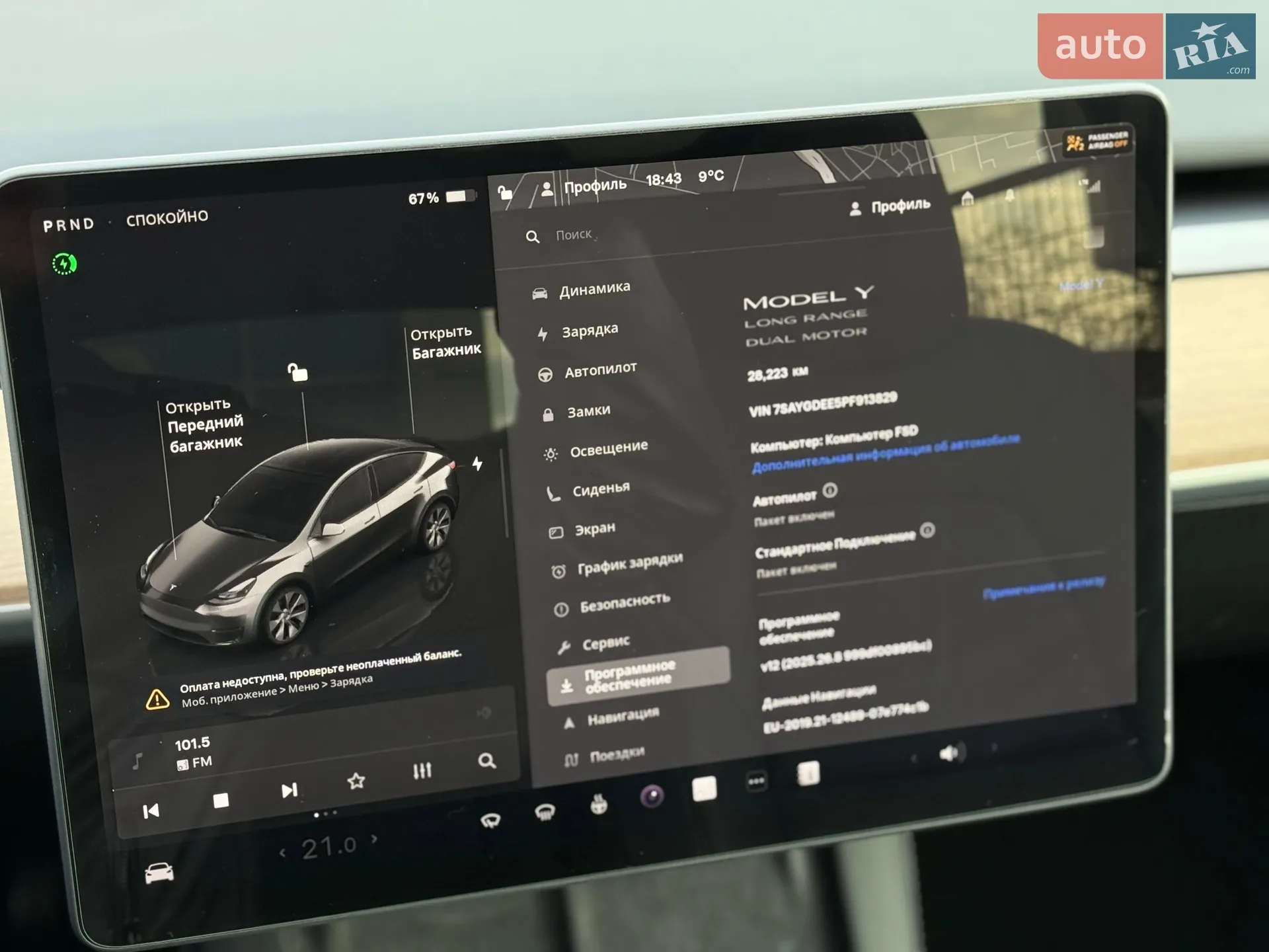 2023 Tesla Model Y - мініатюра 21