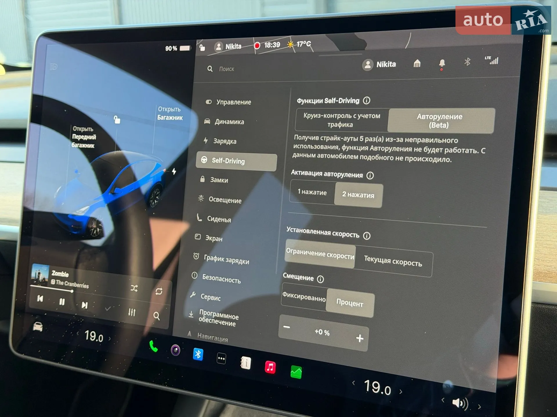 2021 Tesla Model Y - мініатюра 30