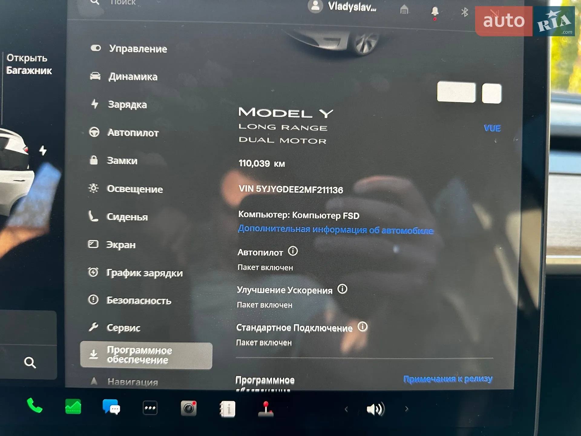 2021 Tesla Model Y - мініатюра 15