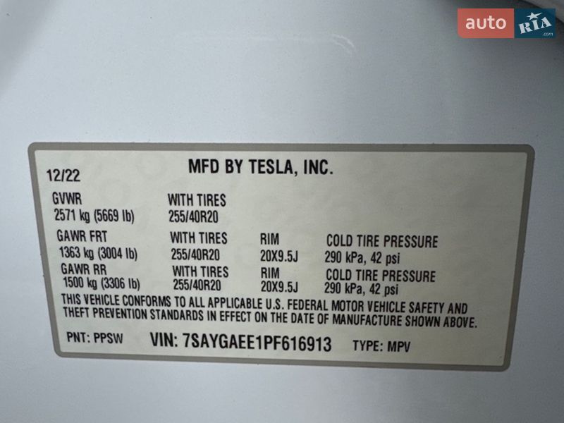 Внедорожник / Кроссовер Tesla Model Y 2022 в Бучаче