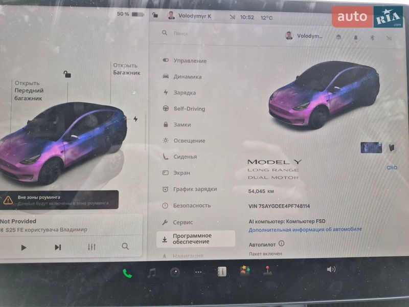 Внедорожник / Кроссовер Tesla Model Y 2023 в Черкассах