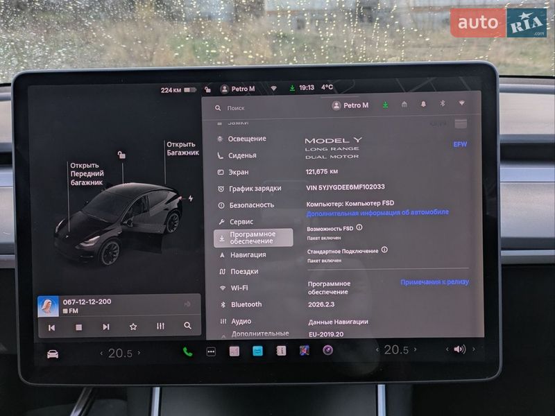 Внедорожник / Кроссовер Tesla Model Y 2021 в Нововолынске