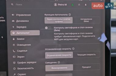 Внедорожник / Кроссовер Tesla Model Y 2021 в Нововолынске