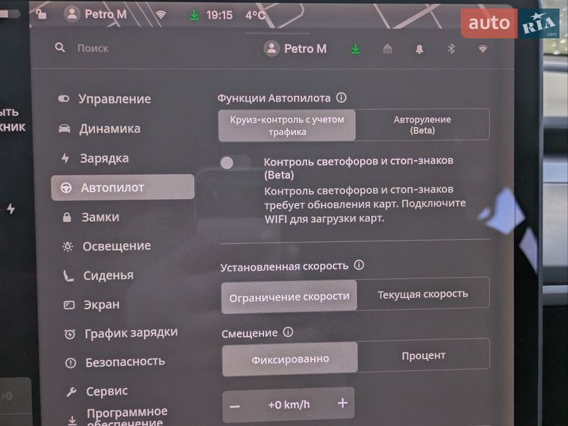 Внедорожник / Кроссовер Tesla Model Y 2021 в Нововолынске