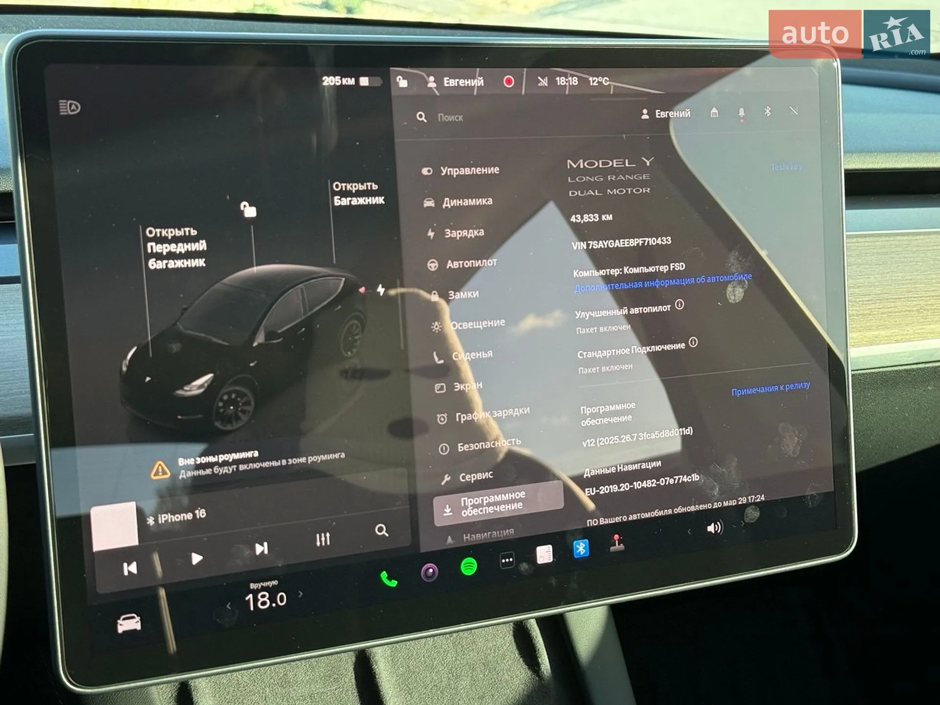 2023 Tesla Model Y - мініатюра 15