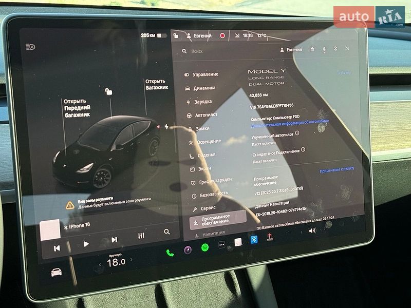 Внедорожник / Кроссовер Tesla Model Y 2023 в Хмельницком