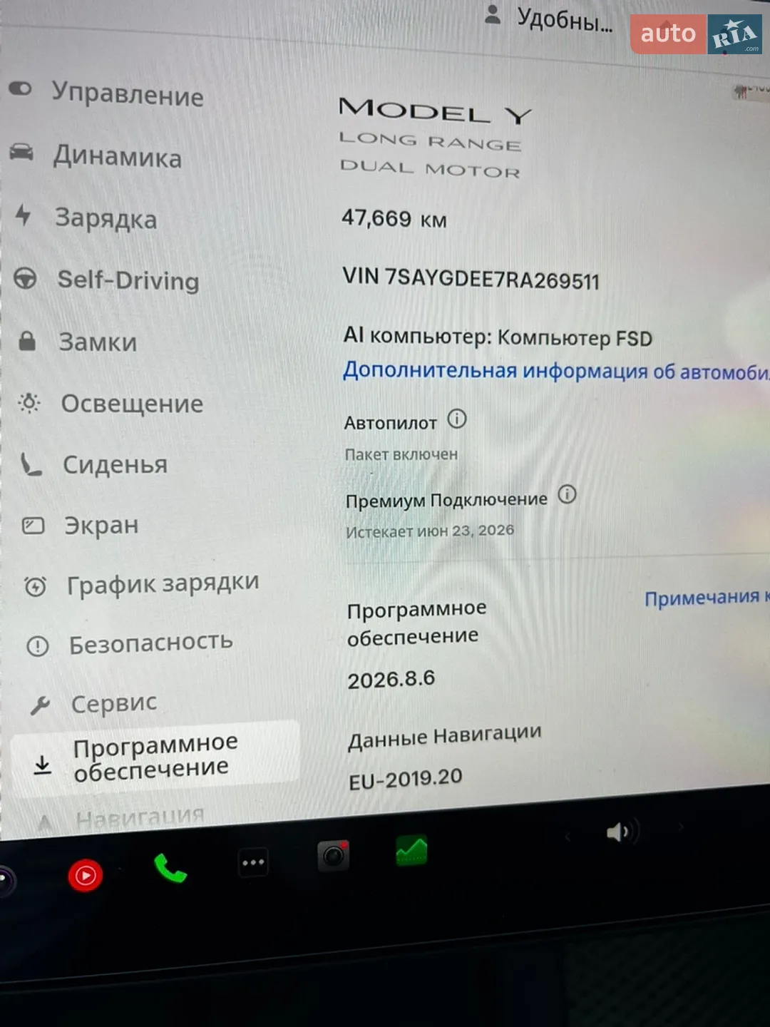 2024 Tesla Model Y - мініатюра 23