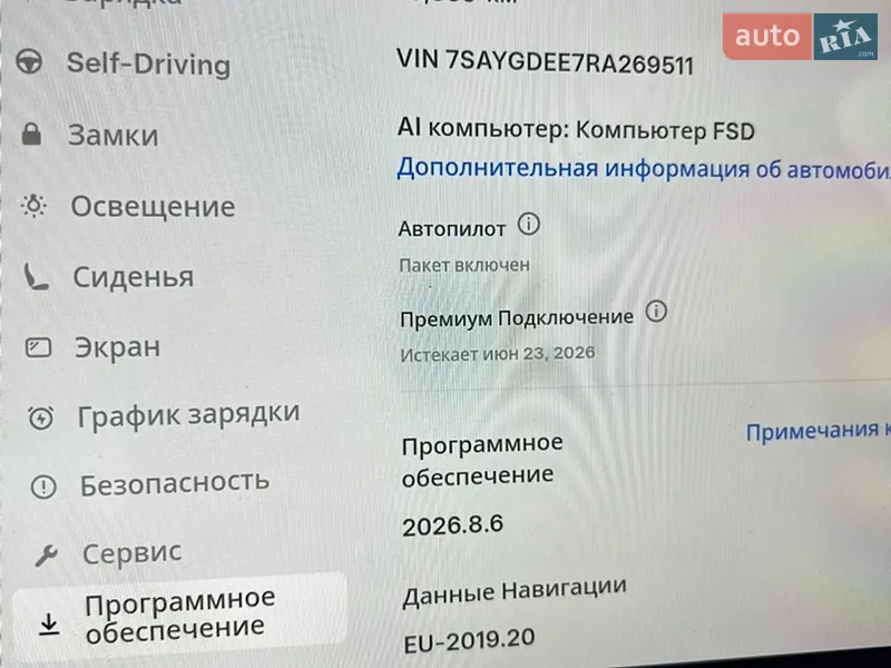 Внедорожник / Кроссовер Tesla Model Y 2024 в Черновцах документ 2 фото Внедорожник / Кроссовер Tesla Model Y 2024 в Черновцах документ