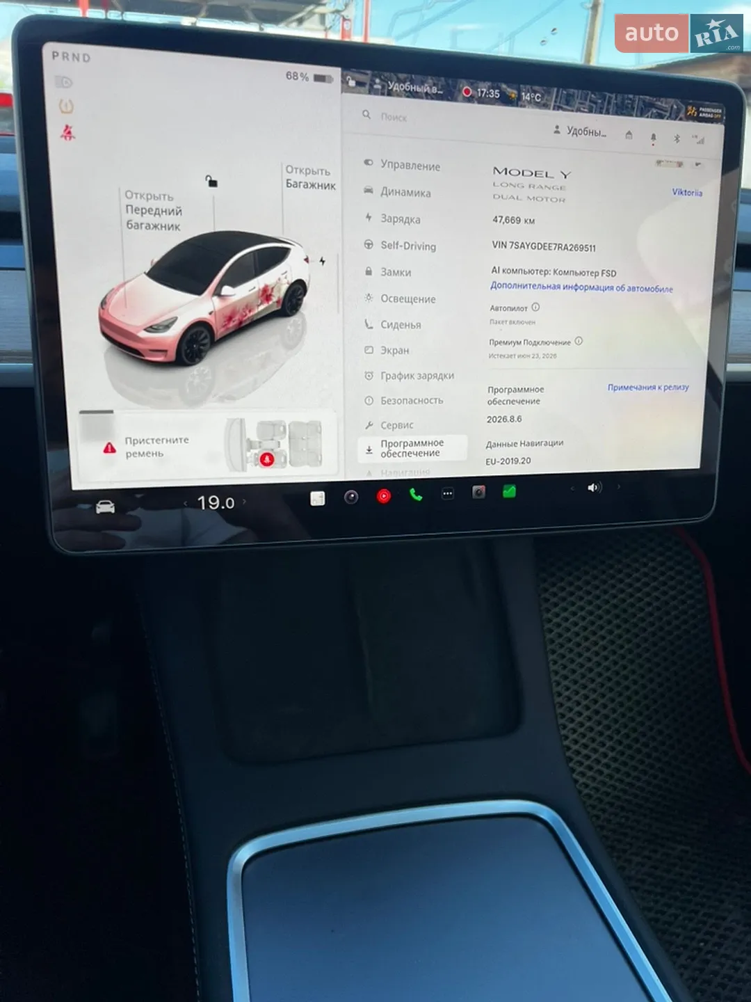 2024 Tesla Model Y - мініатюра 24
