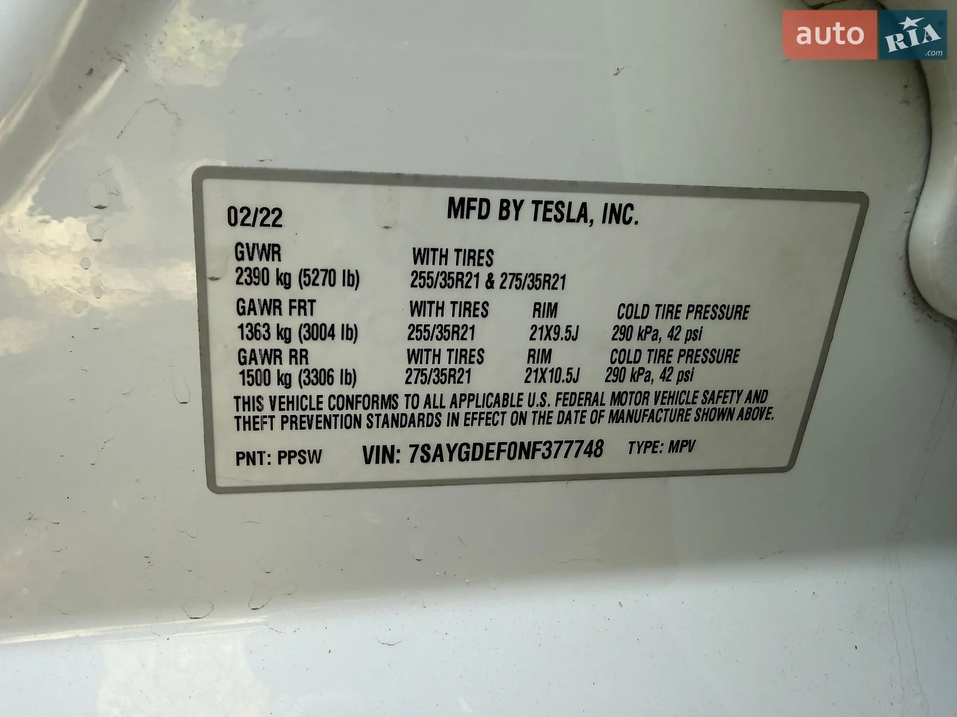 2022 Tesla Model Y - мініатюра 14