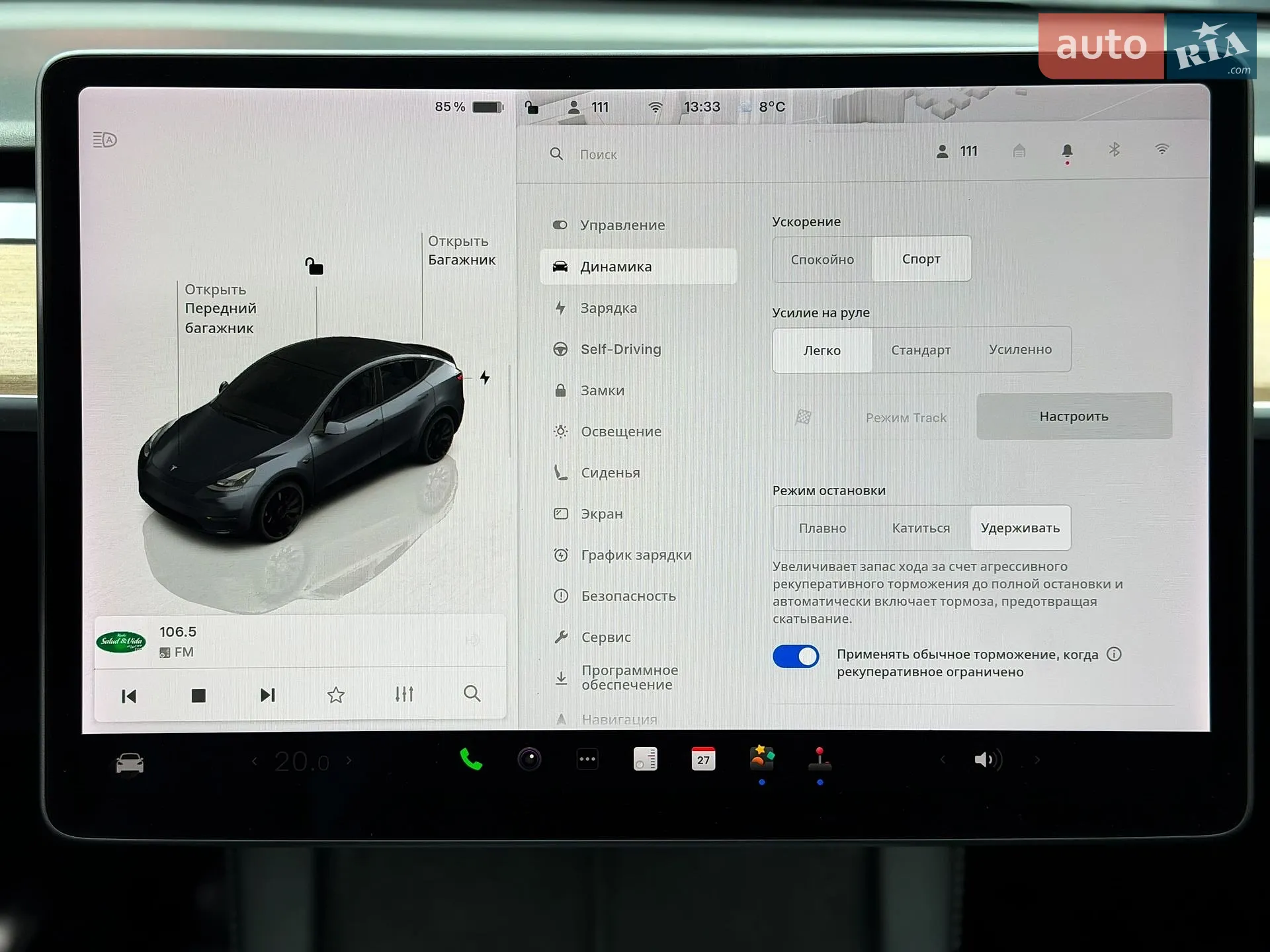 2022 Tesla Model Y - мініатюра 23