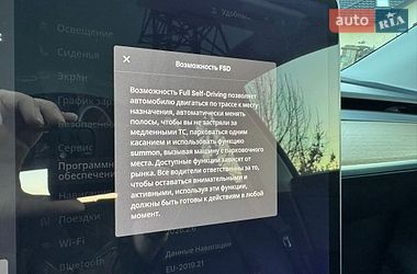 Внедорожник / Кроссовер Tesla Model Y 2020 в Новояворовске
