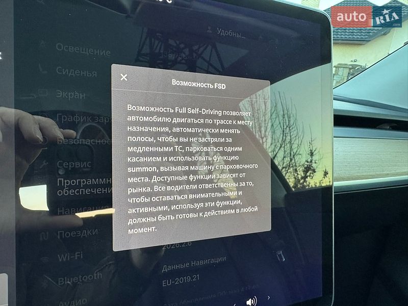 Внедорожник / Кроссовер Tesla Model Y 2020 в Новояворовске
