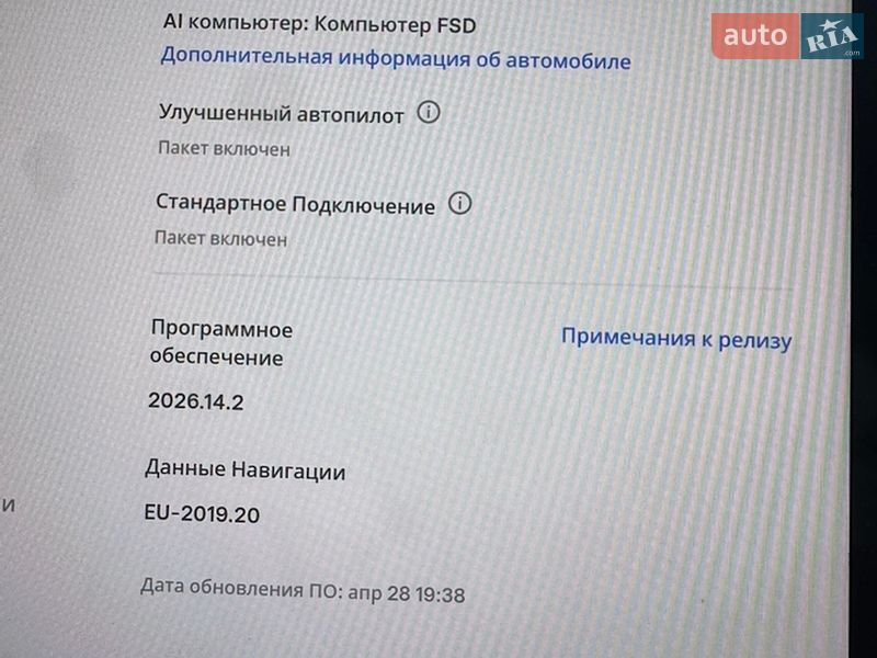 Внедорожник / Кроссовер Tesla Model Y 2022 в Бучаче