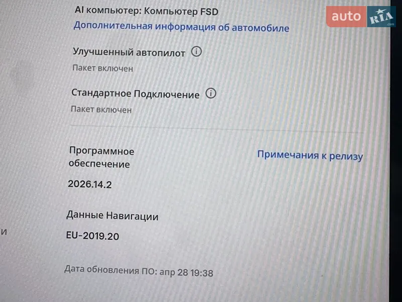Внедорожник / Кроссовер Tesla Model Y 2022 в Бучаче документ