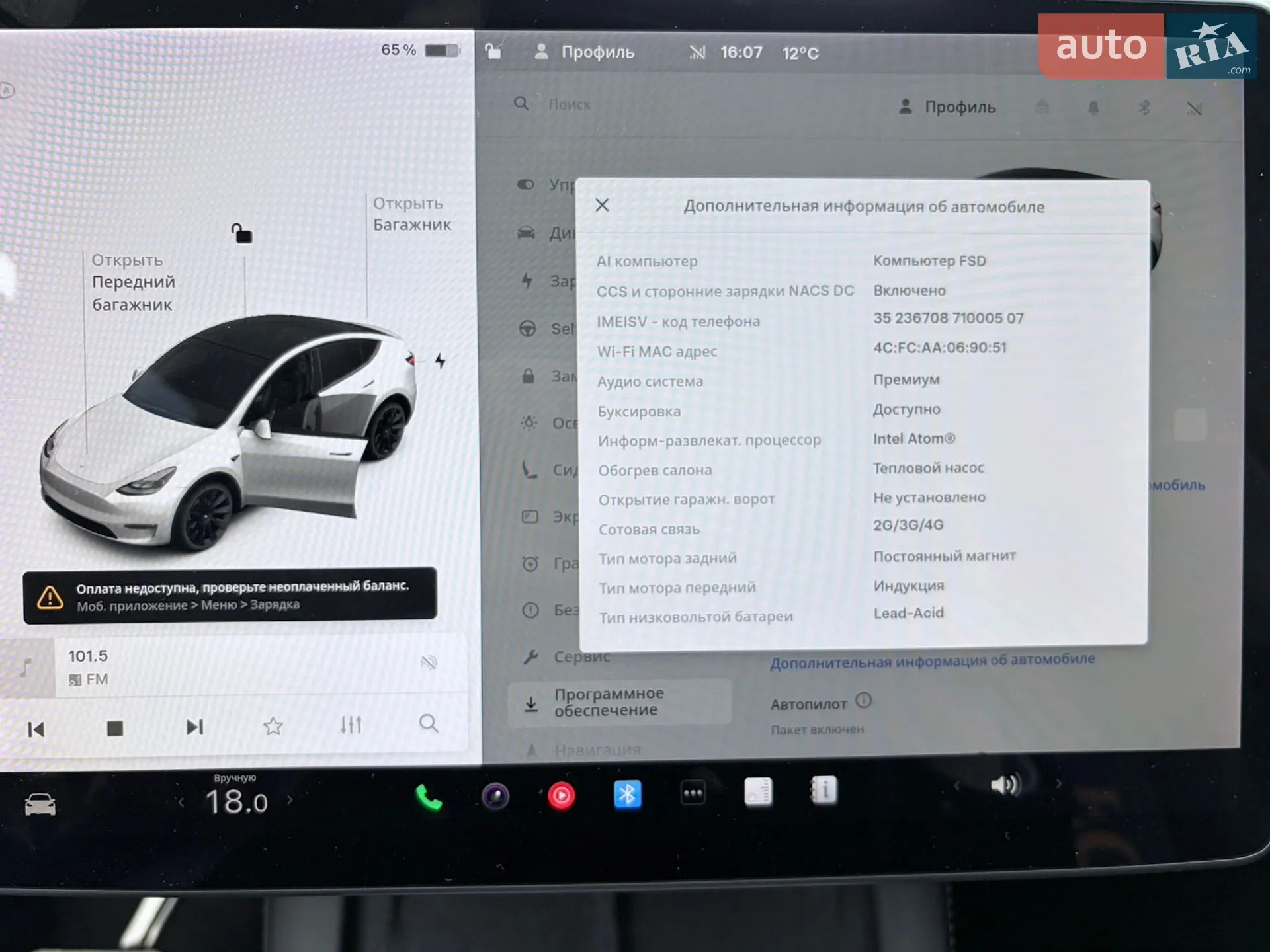 2021 Tesla Model Y - мініатюра 15
