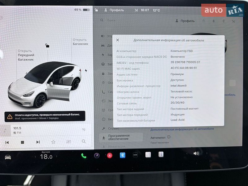 Внедорожник / Кроссовер Tesla Model Y 2021 в Киеве