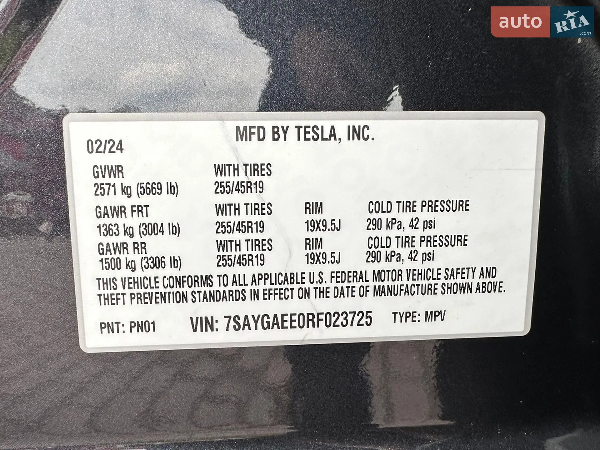 2024 Tesla Model Y - мініатюра 43