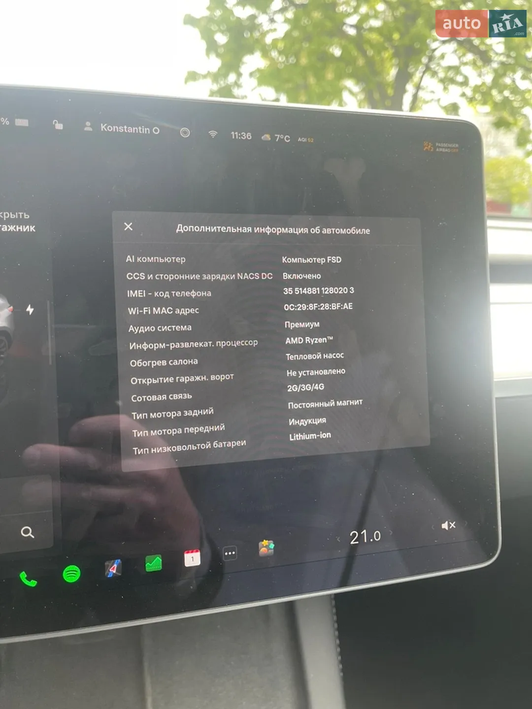 2024 Tesla Model Y - мініатюра 12