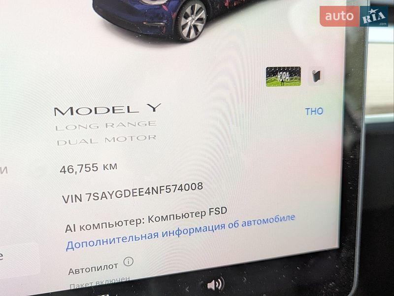 Внедорожник / Кроссовер Tesla Model Y 2022 в Луцке
