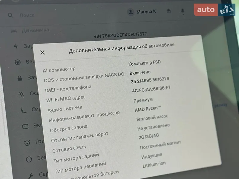 Внедорожник / Кроссовер Tesla Model Y 2022 в Киеве документ