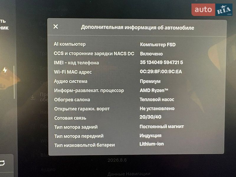 Позашляховик / Кросовер Tesla Model Y 2023 в Гайсину
