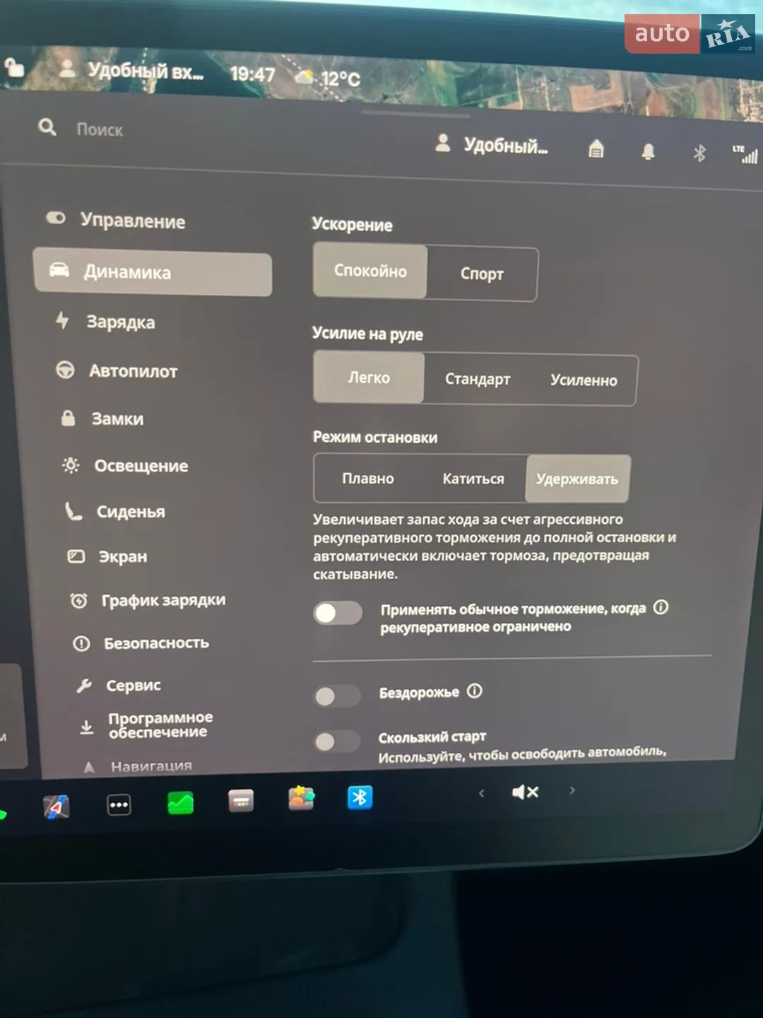 2021 Tesla Model Y - мініатюра 20