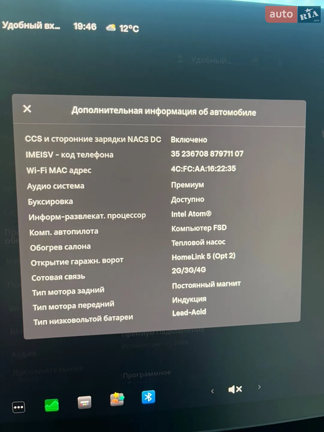 2021 Tesla Model Y - мініатюра 21