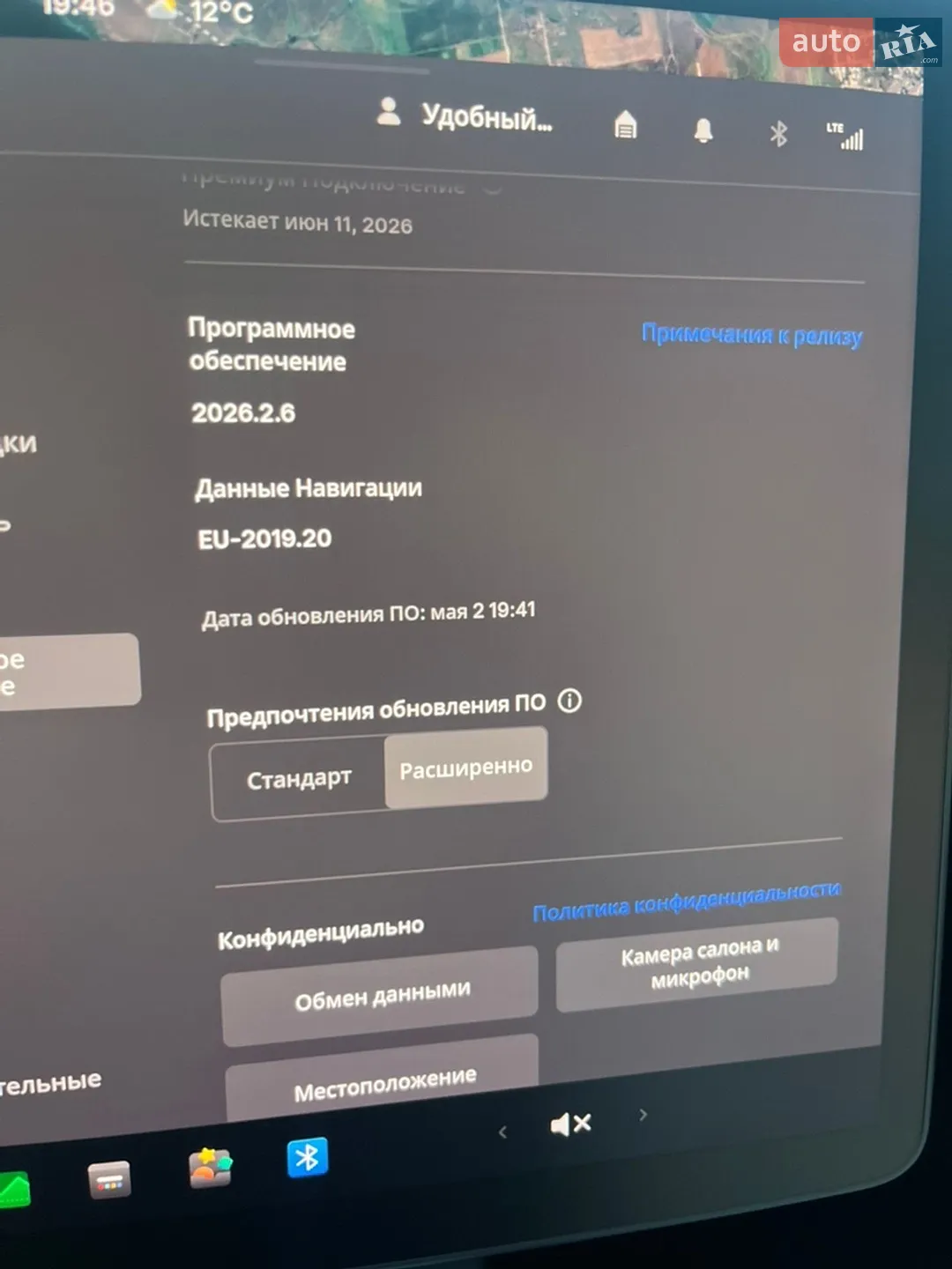 2021 Tesla Model Y - мініатюра 22