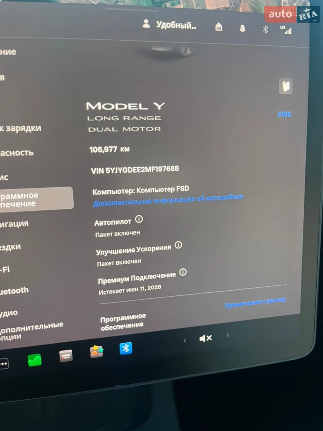 2021 Tesla Model Y - мініатюра 23