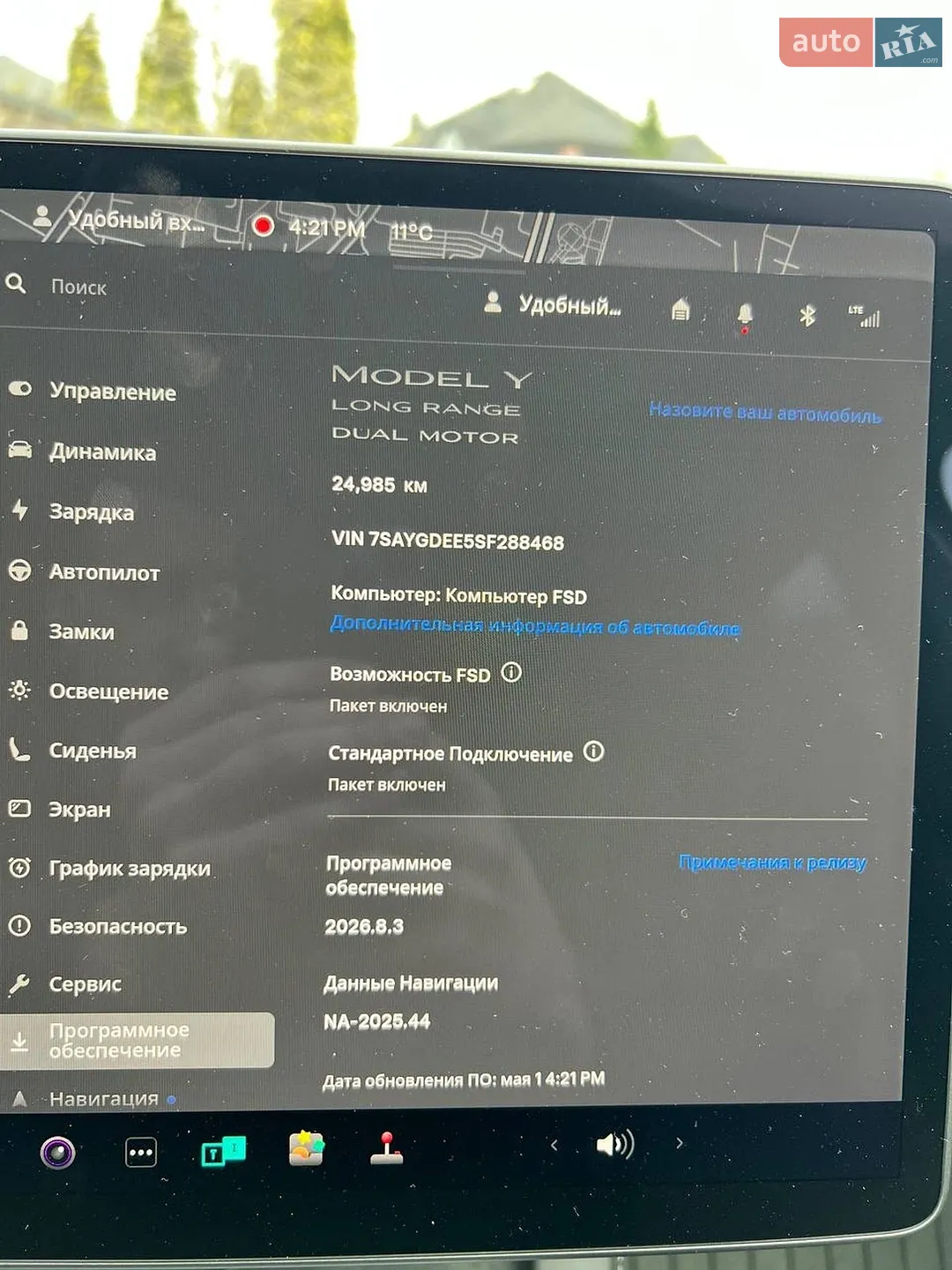 2025 Tesla Model Y - мініатюра 13