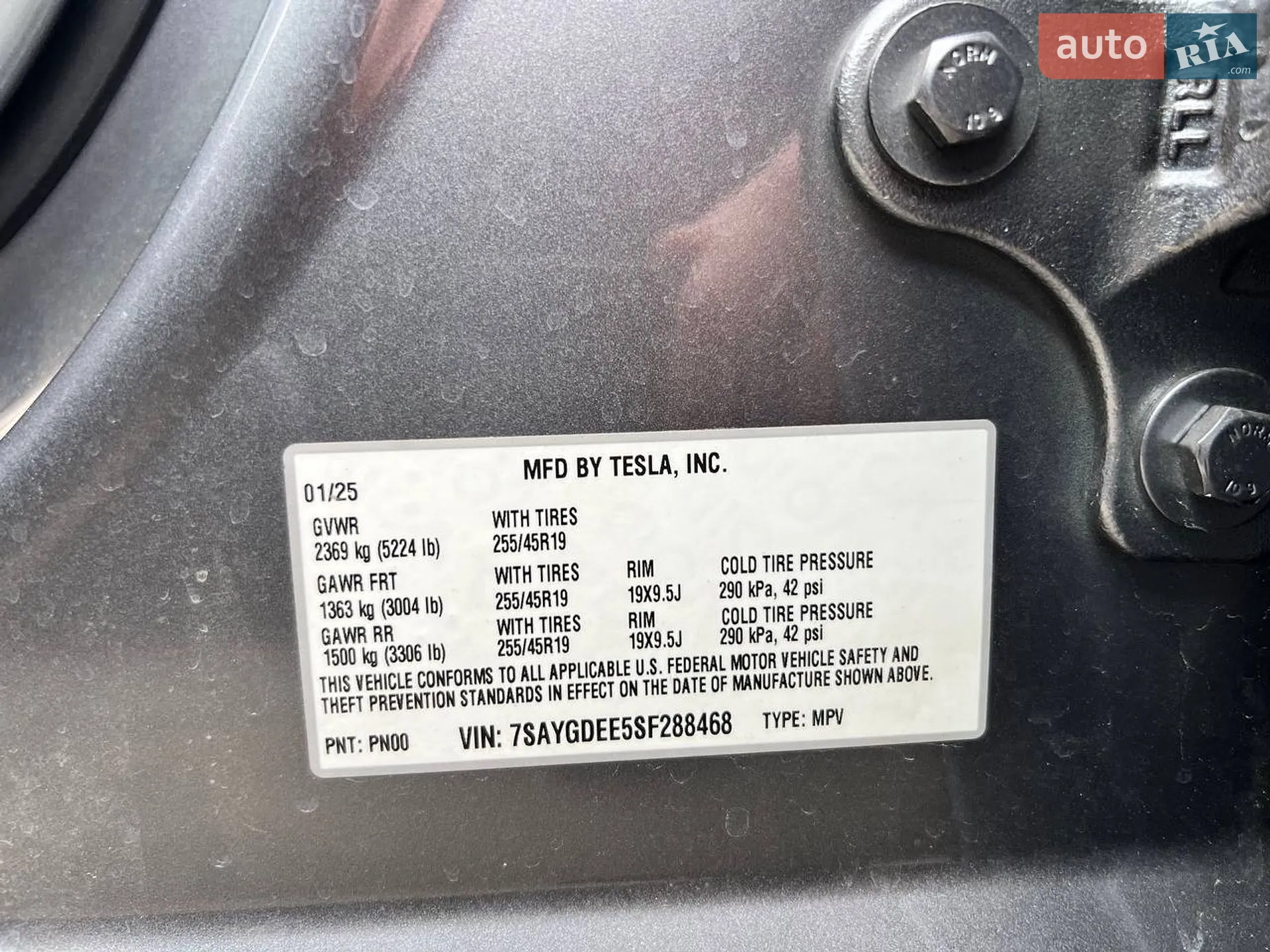 2025 Tesla Model Y - мініатюра 16