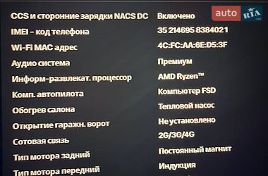 Внедорожник / Кроссовер Tesla Model Y 2022 в Житомире