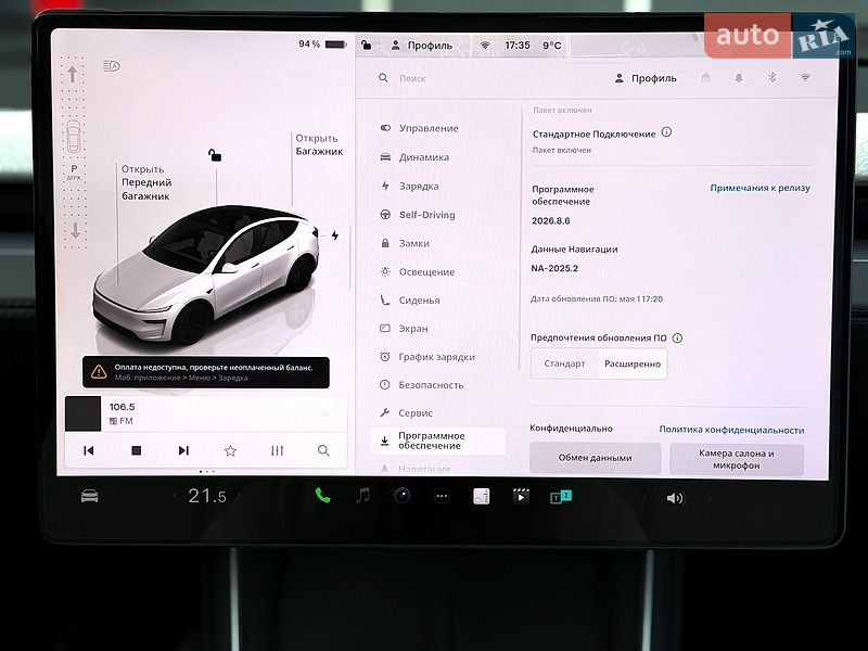 Внедорожник / Кроссовер Tesla Model Y 2025 в Киеве