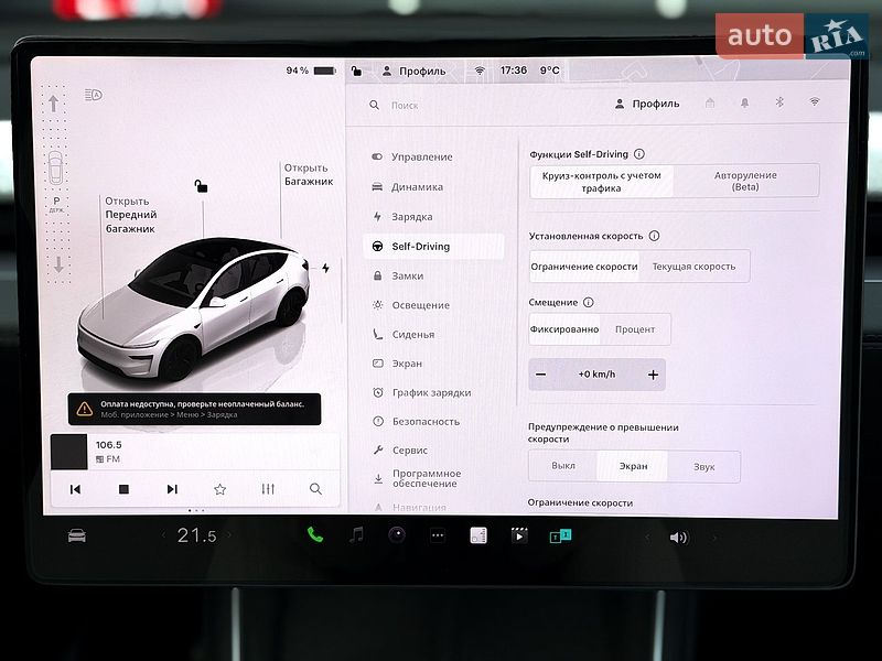 Внедорожник / Кроссовер Tesla Model Y 2025 в Киеве