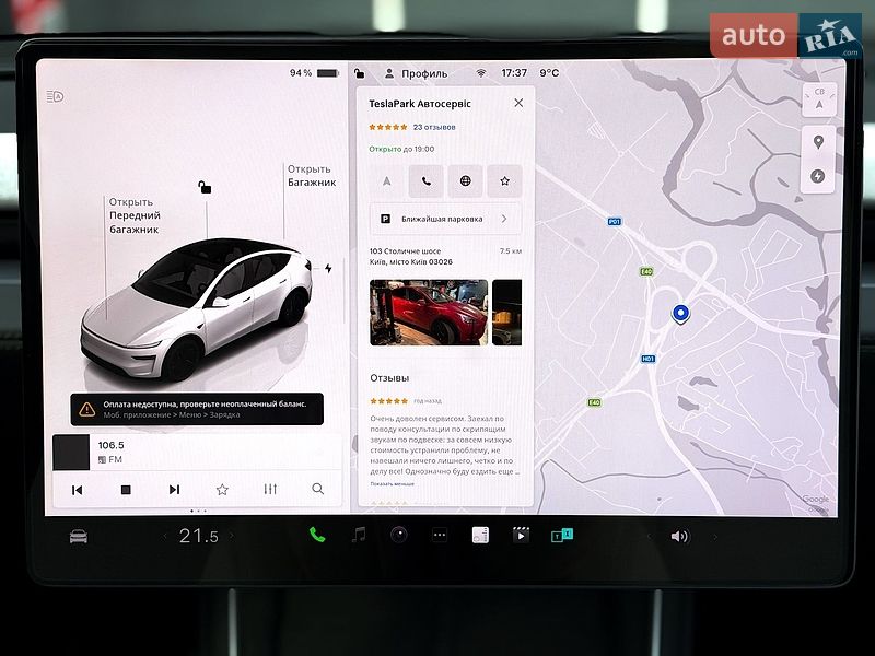 Внедорожник / Кроссовер Tesla Model Y 2025 в Киеве