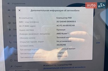 Внедорожник / Кроссовер Tesla Model Y 2023 в Киеве