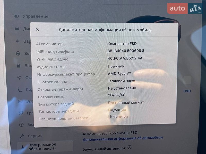 Внедорожник / Кроссовер Tesla Model Y 2023 в Киеве