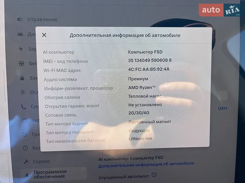 Внедорожник / Кроссовер Tesla Model Y 2023 в Киеве документ