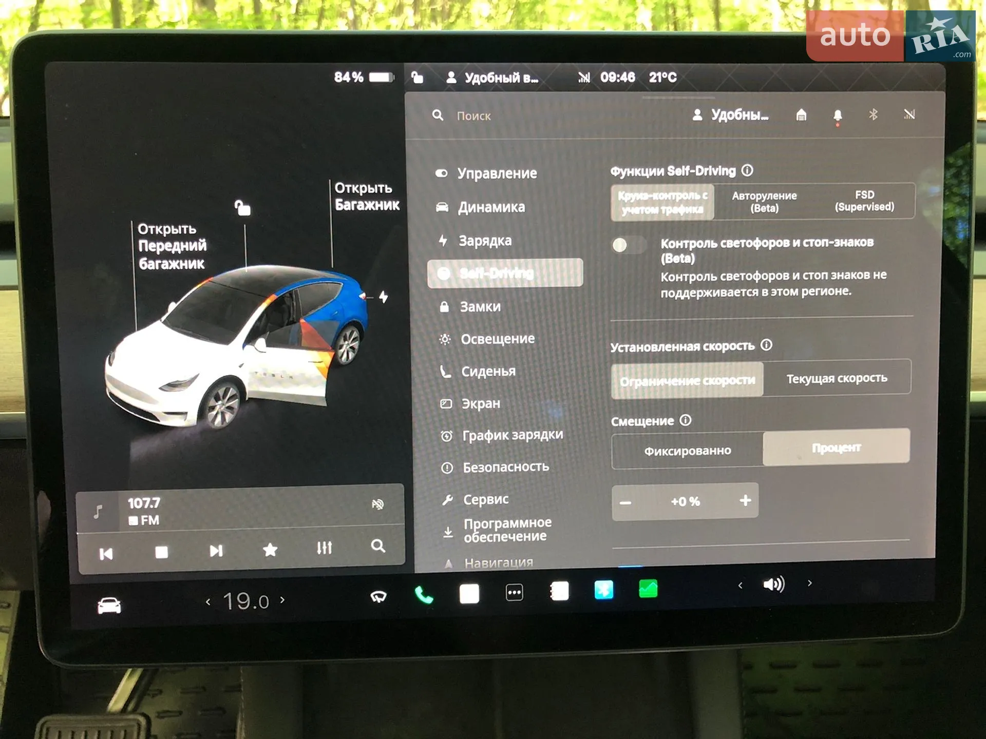 2022 Tesla Model Y - мініатюра 40