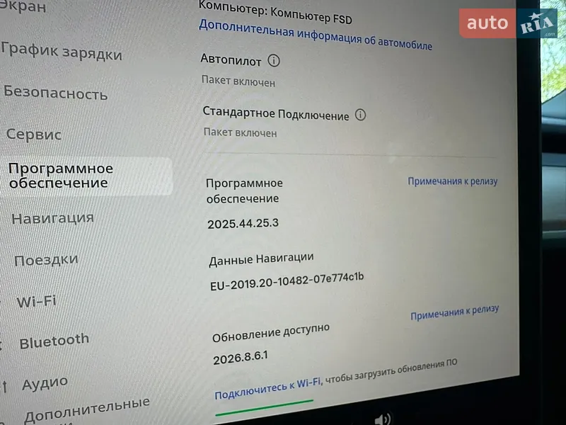 Внедорожник / Кроссовер Tesla Model Y 2023 в Киеве документ
