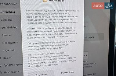 Внедорожник / Кроссовер Tesla Model Y 2023 в Одессе