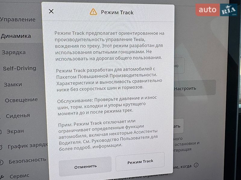 Внедорожник / Кроссовер Tesla Model Y 2023 в Одессе