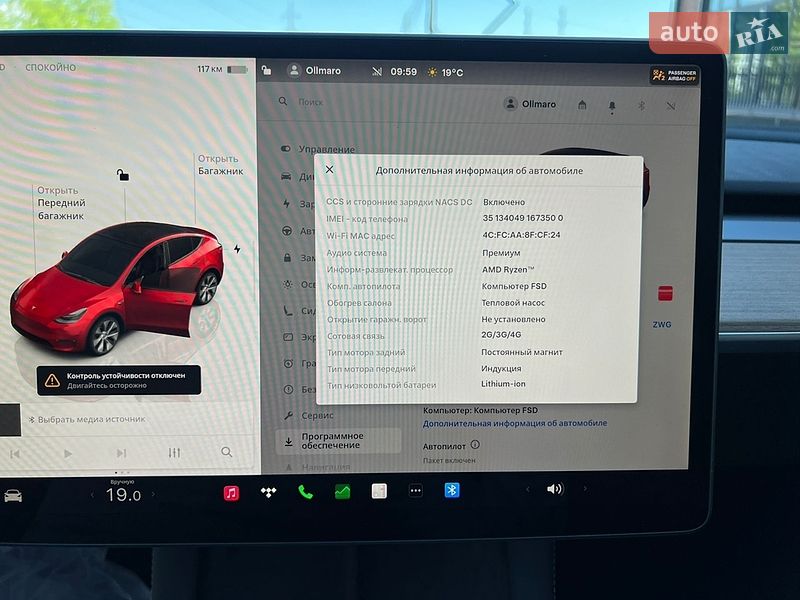 Внедорожник / Кроссовер Tesla Model Y 2023 в Виннице